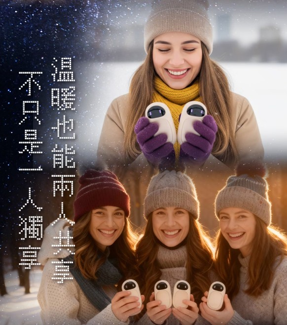 【新品上市】imami 二合一雙享磁吸暖手寶(附贈專屬收納袋)15