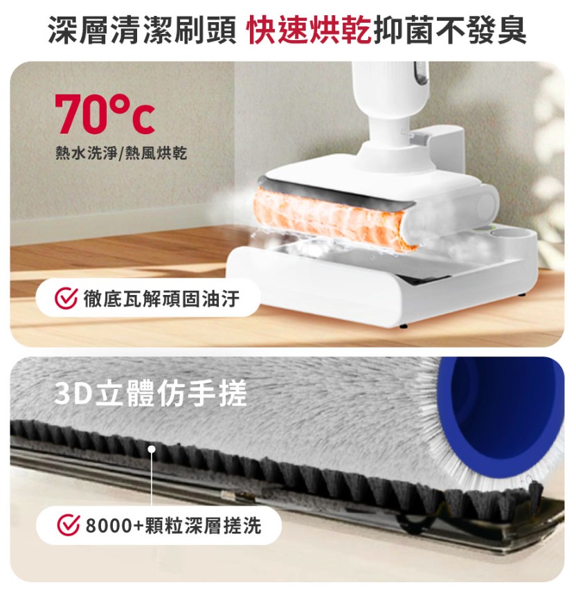 【DIKE】HCF220 S2 高效自清潔洗地機12