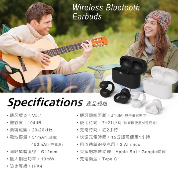 【PHILIPS 飛利浦 】 AI麥克風長續航耳夾式無線藍牙耳機 TAQ200010