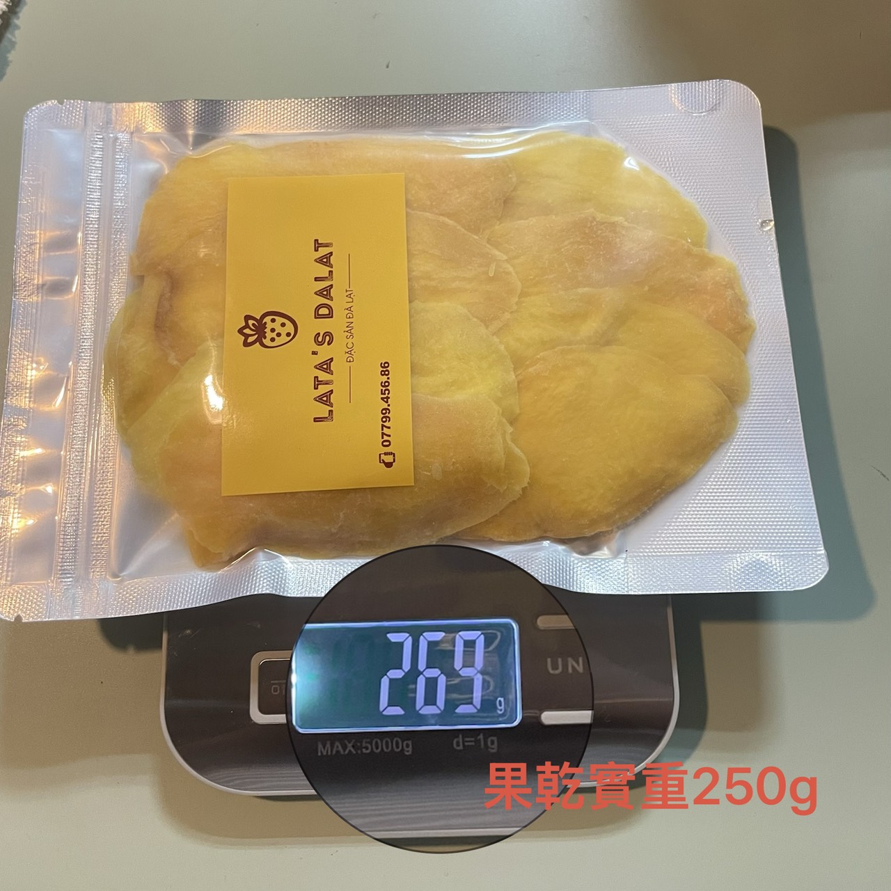 越南芒果乾/越南鳳梨乾 2包任選免運組11