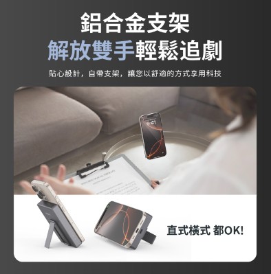 【PHILIPS QI2.0】10000mAh 磁吸無線快充行動電源 DLP2719Q6