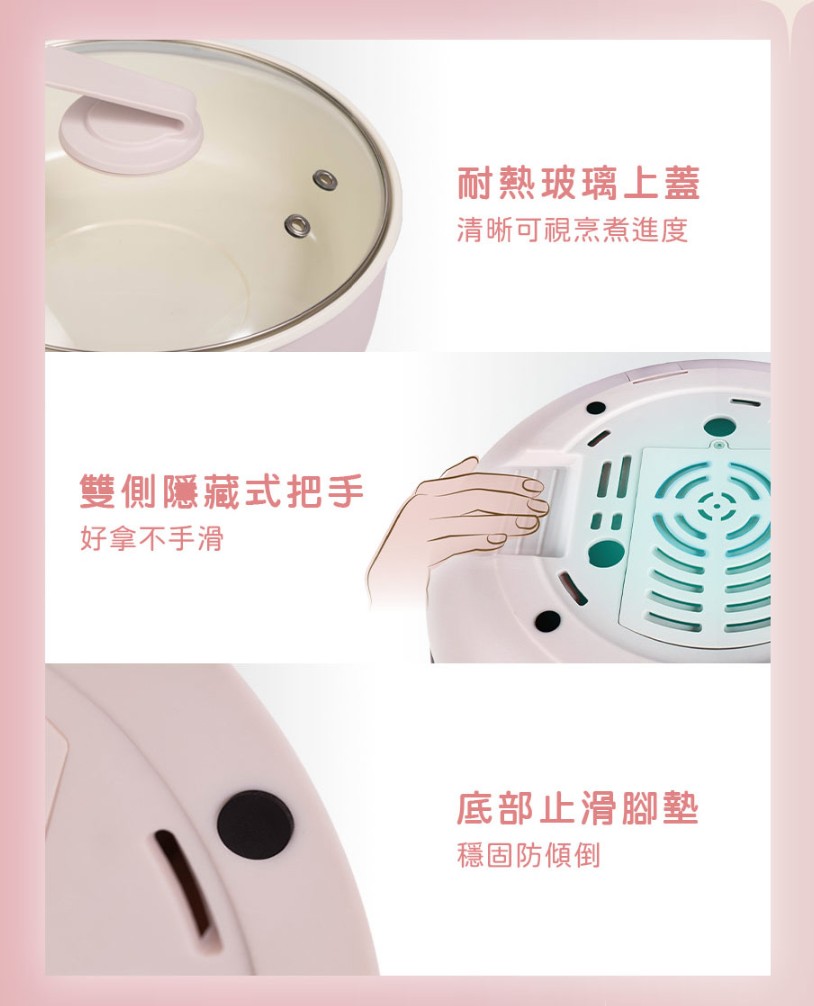 SAMPO 聲寶 4.5L日式陶瓷電火鍋9