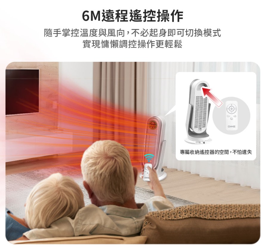 DIKE HLE520|廣角恆溫智慧電暖器9