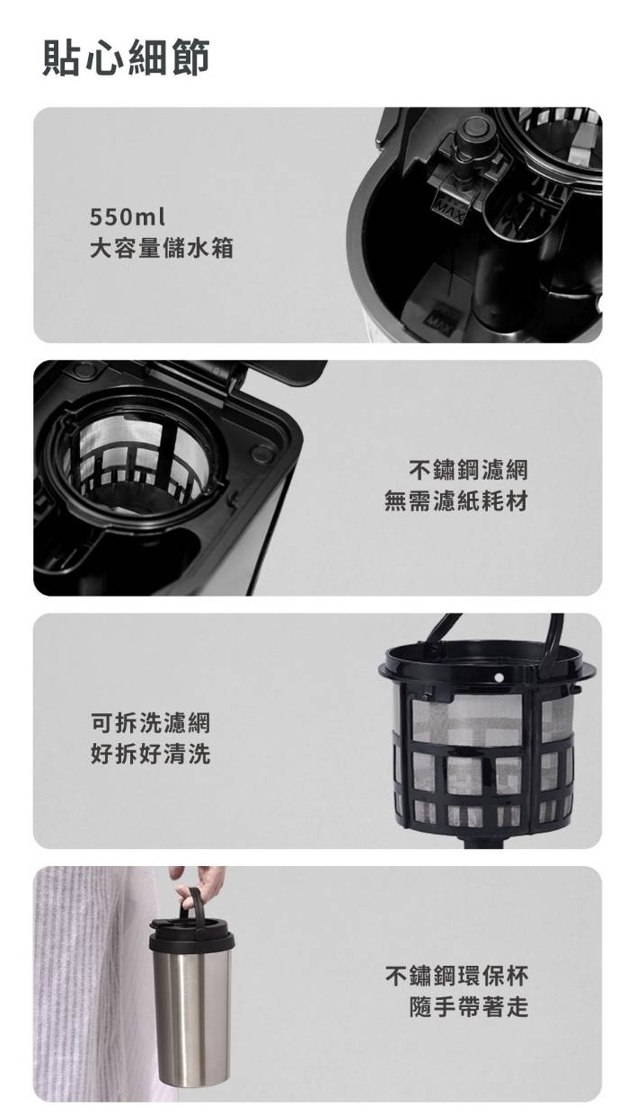 【CLAIRE】獨享自動研磨咖啡機 CHM-H01AK15