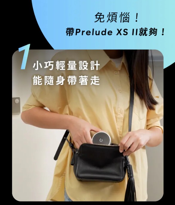 史上最強新世代快充電源【Prelude XS II MagSafe 磁吸無線充電源供應器】13