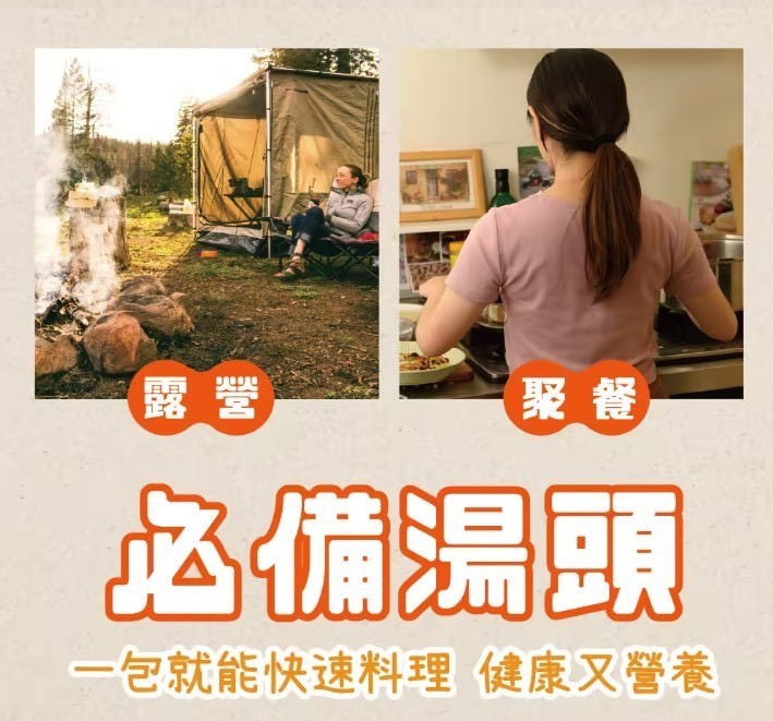 【真果食】古法甕釀酸白菜|4包免運組4