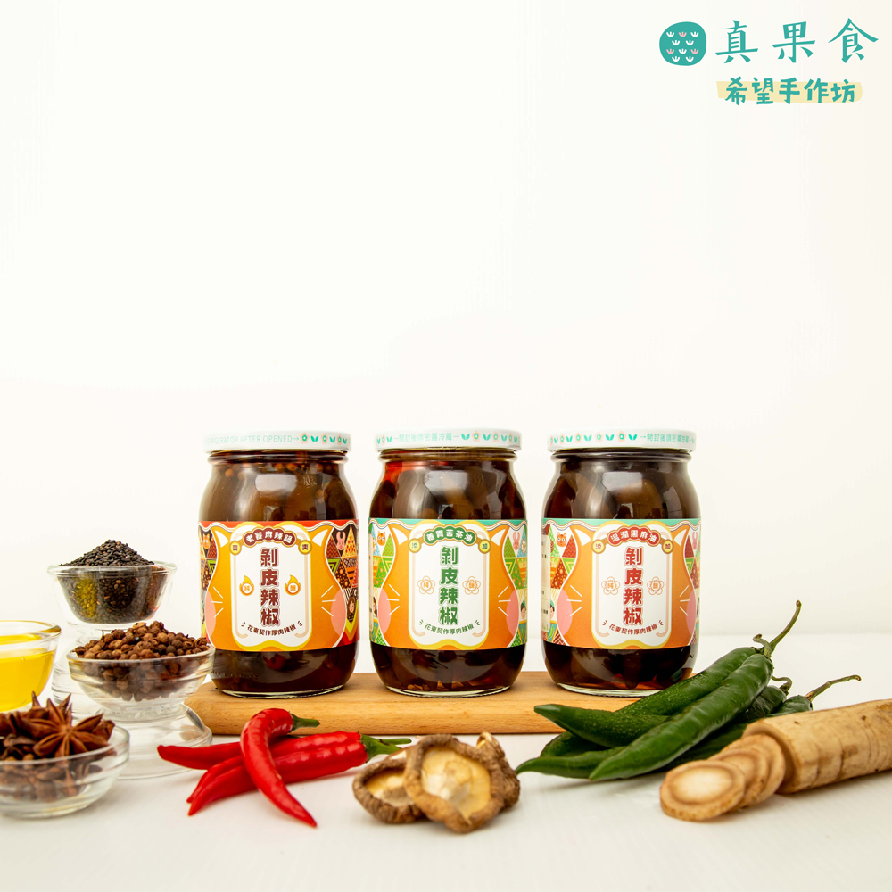 真果食|手作純釀剝皮辣椒 (苦茶油、黑麻油、麻辣鍋)9