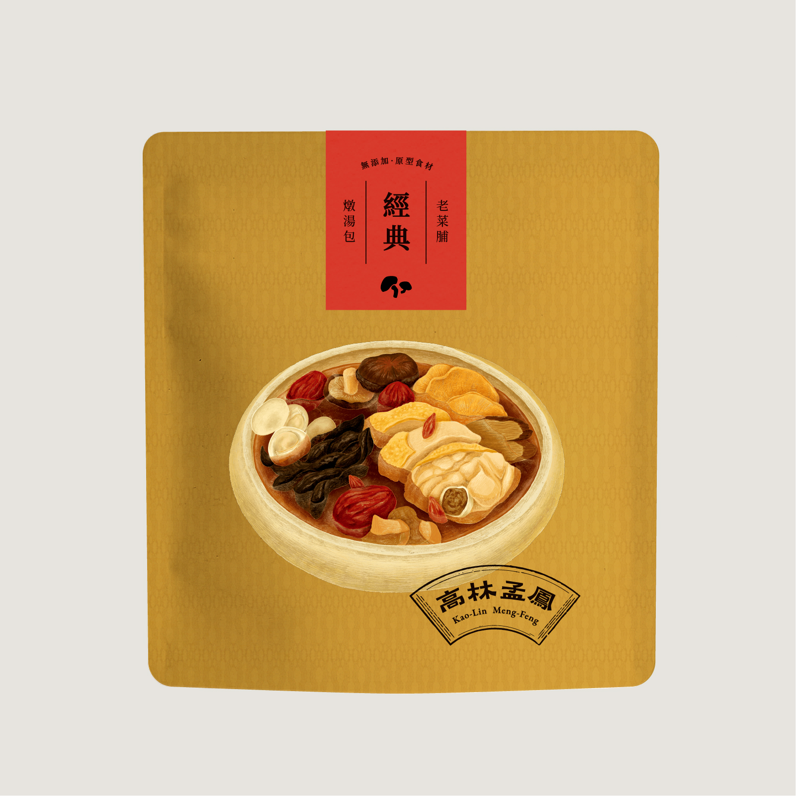 【高林孟鳳】老菜脯便利燉湯包 2包免運組17