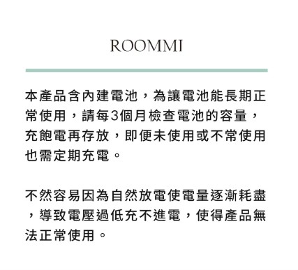 【Roommi】Pocket Go 迷你筋膜槍2