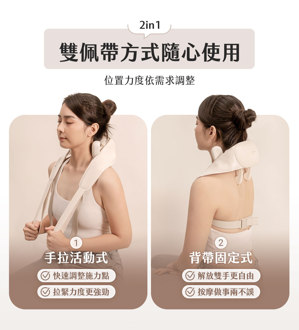 【3ZeBra】好肩力 Pro|斜方肌肩頸按摩器12