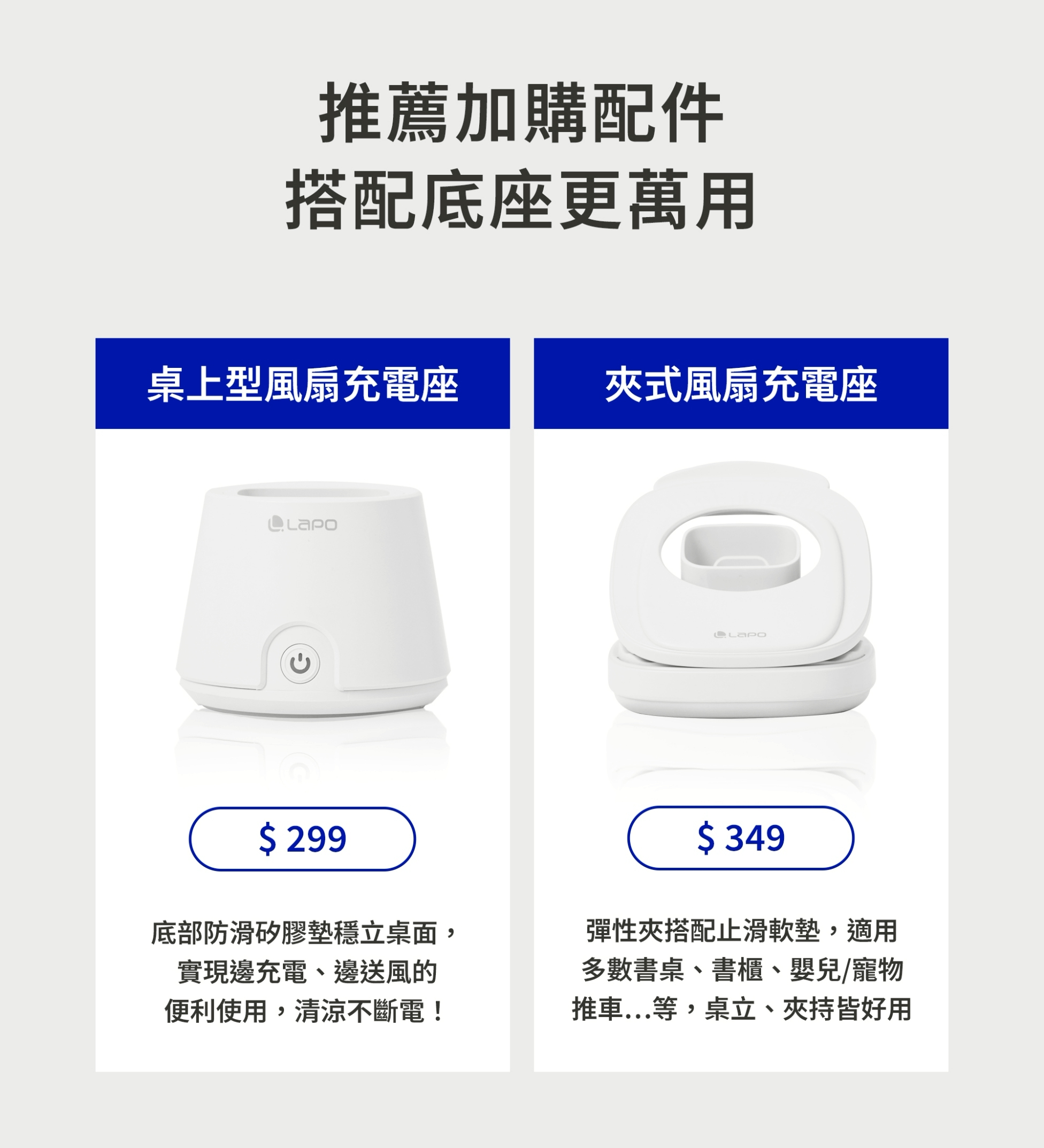 【2026 LAPO 最新第3代】沁冷多功能三用製冷風扇 LF-036