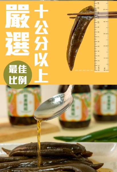 真果食|手作純釀剝皮辣椒 (苦茶油、黑麻油、麻辣鍋)13