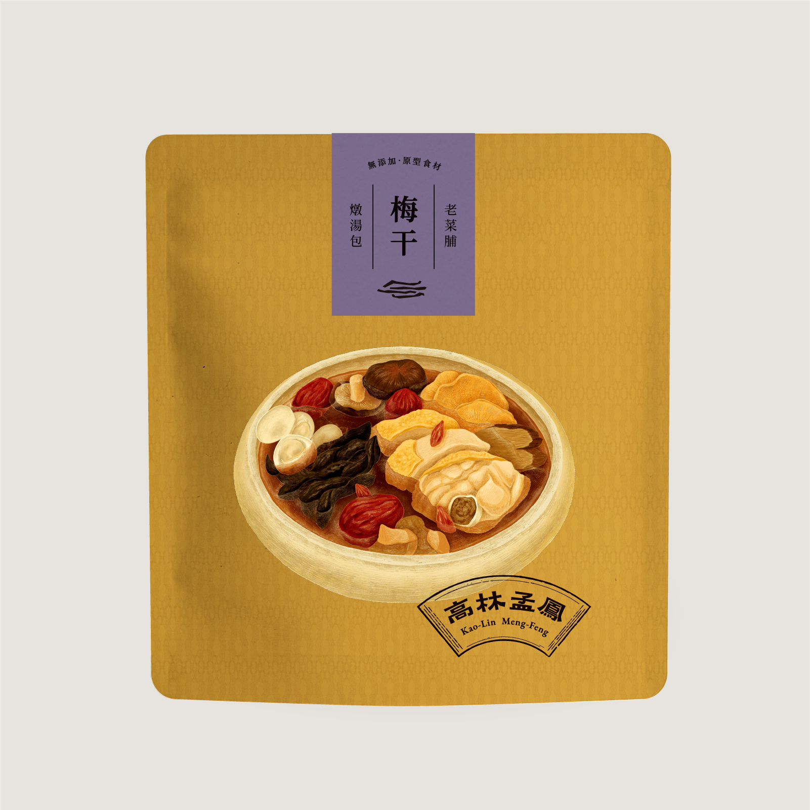 【高林孟鳳】老菜脯便利燉湯包 2包免運組21