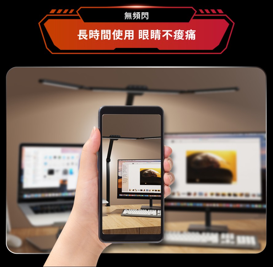 【DIKE】追光者全光譜三折鷗翼護眼檯燈 HSL200 (桌夾、底座兩用/防眩光/色溫調節)8