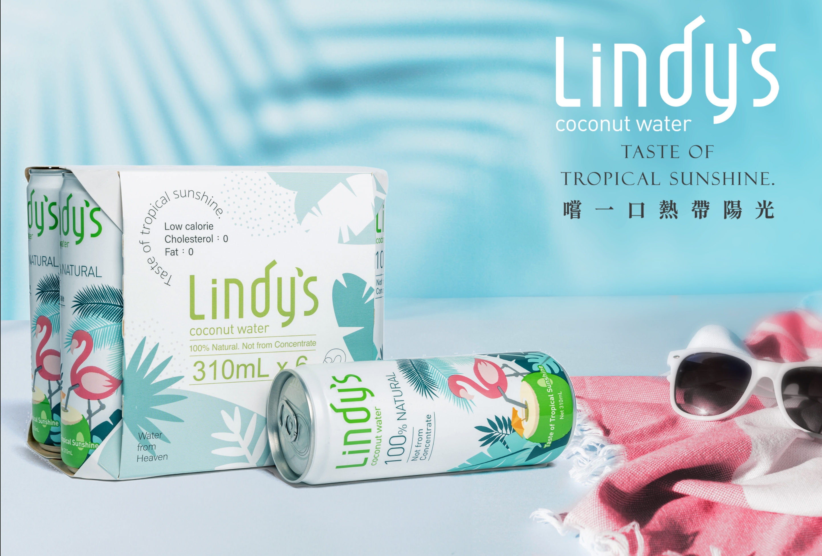 新包裝【Lindy’s 新客試喝組】310ml*6入20