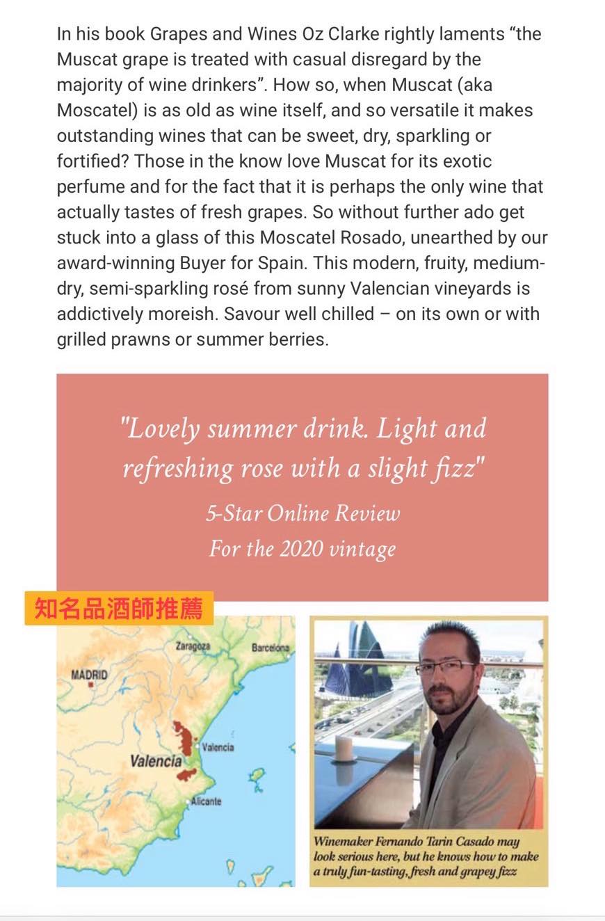 蜜思卡得 Muscat 粉紅微氣泡酒 | 西班牙5