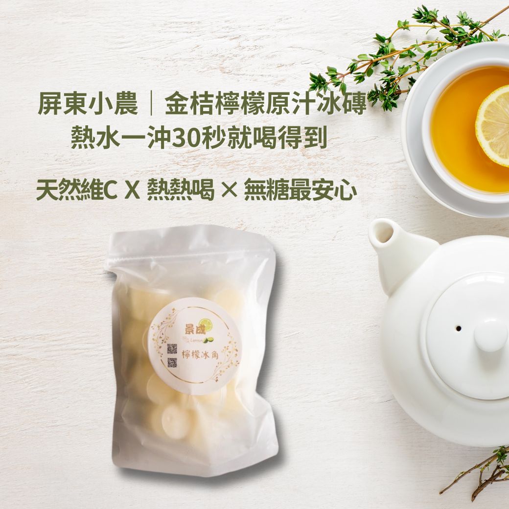 熱水一沖30秒就喝得到