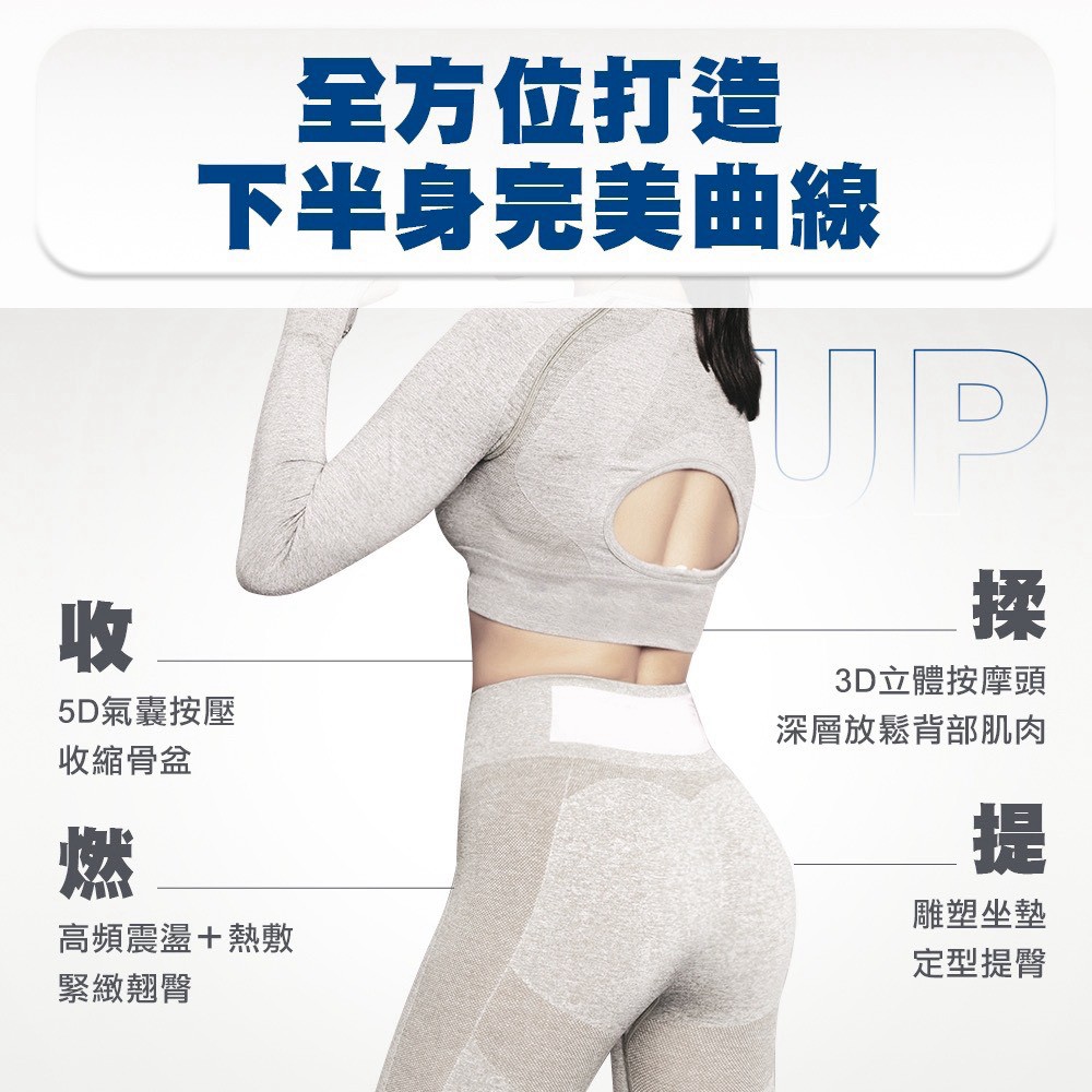 【CurvEase】翹臀按摩坐墊3