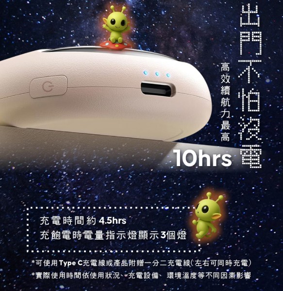 【新品上市】imami 二合一雙享磁吸暖手寶(附贈專屬收納袋)12