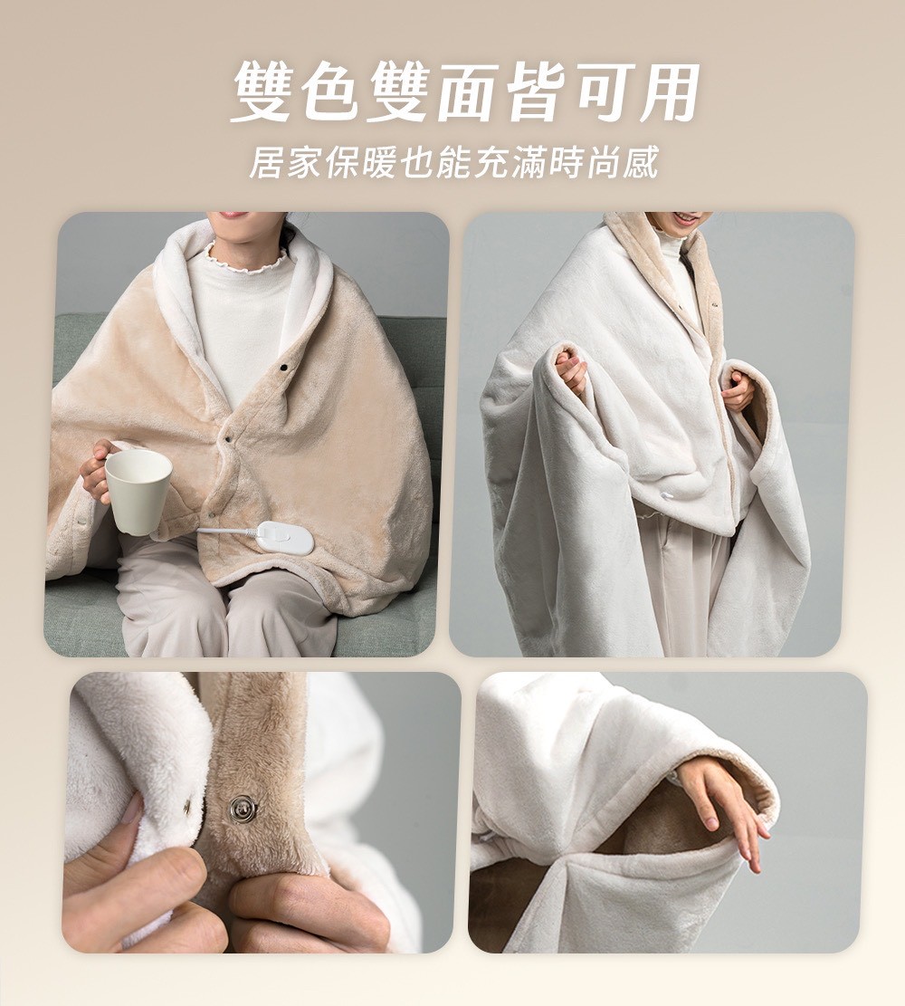 【聲寶SAMPO】恆溫定時披蓋式電熱毯 HY-HC08BS8