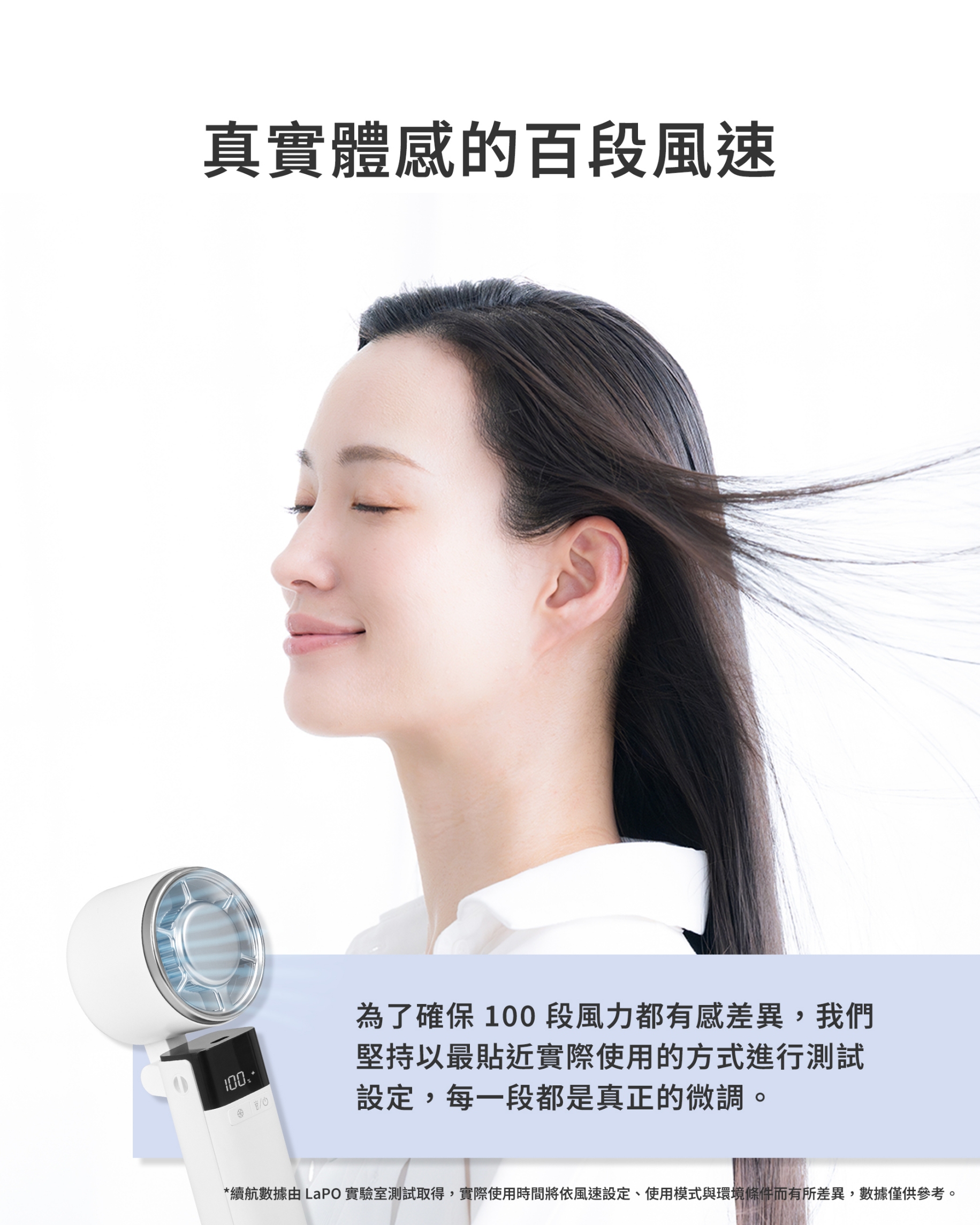 【2026 LAPO 最新第3代】沁冷多功能三用製冷風扇 LF-037