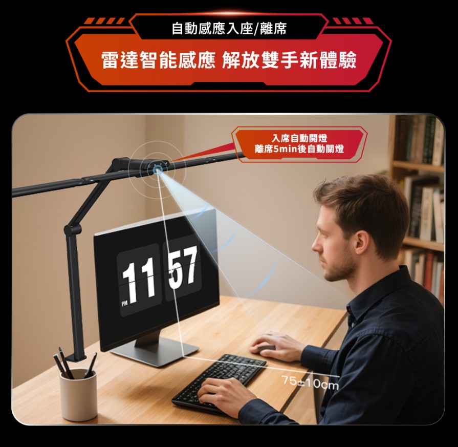 【DIKE】追光者全光譜三折鷗翼護眼檯燈 HSL200 (桌夾、底座兩用/防眩光/色溫調節)9