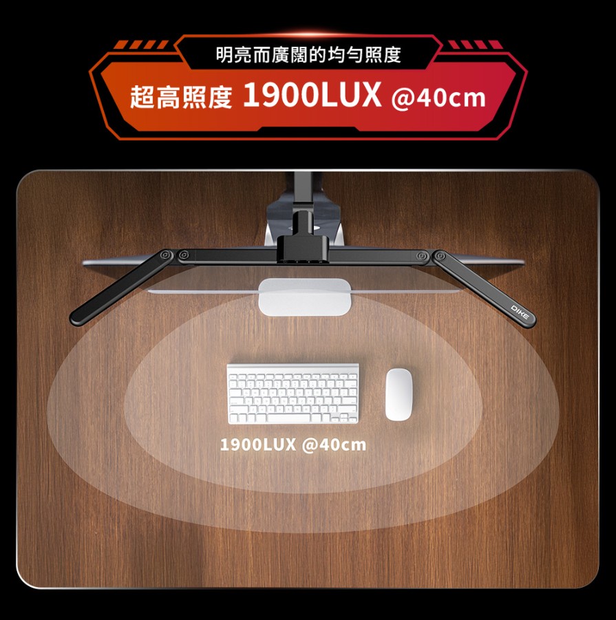 【DIKE】追光者全光譜三折鷗翼護眼檯燈 HSL200 (桌夾、底座兩用/防眩光/色溫調節)7