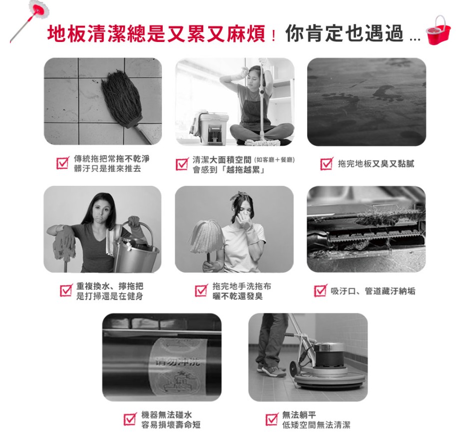 【DIKE】HCF220 S2 高效自清潔洗地機4