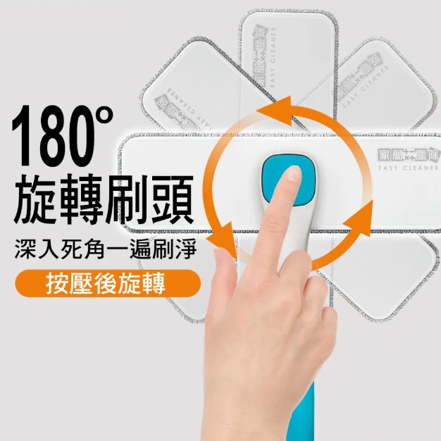 買一送七【家簡塵除】萬用夾拖把超優惠組合|萬用夾拖把+紗窗旋轉刷+極超細纖擦拭抹布13