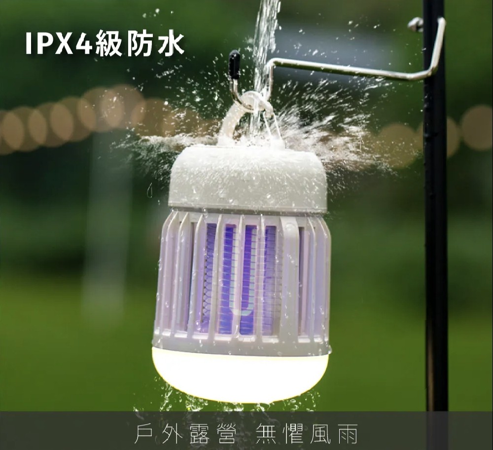 【LightBang】2合1電擊式露營捕蚊燈6