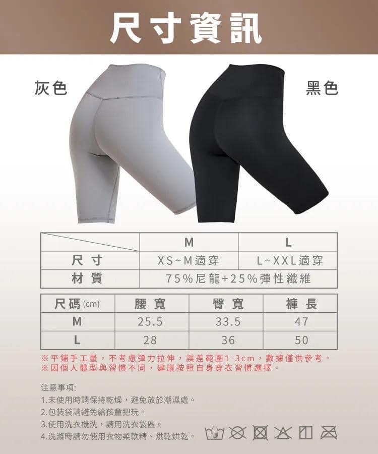 【 non-no 儂儂 】美型高腰運動塑身五分褲|機能顯瘦款 5件免運組6