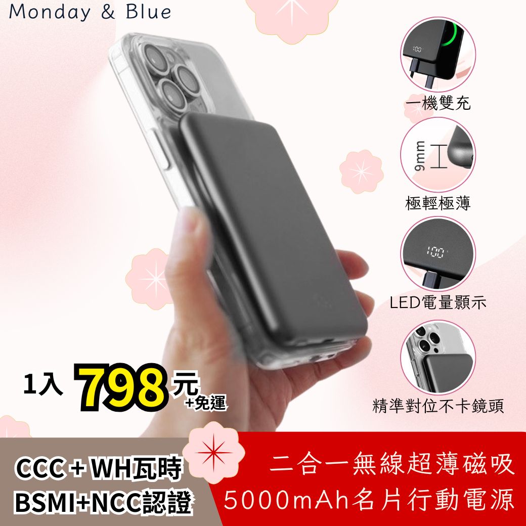 CCC認證行動電源 CCC認證行動電源
