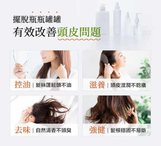 【CONTIN 康定】酵素植萃洗髮乳(家庭裝)750ml6