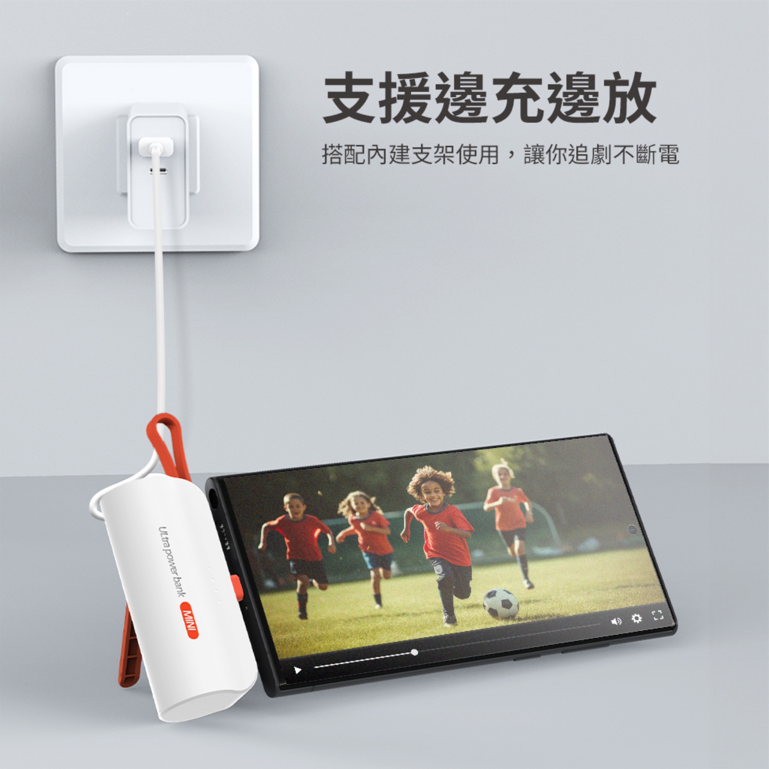 美安獨家優惠【PHILIPS飛利浦】口袋行動電源 TypeC 粉紫漸變-DLP2550CM 2入組9