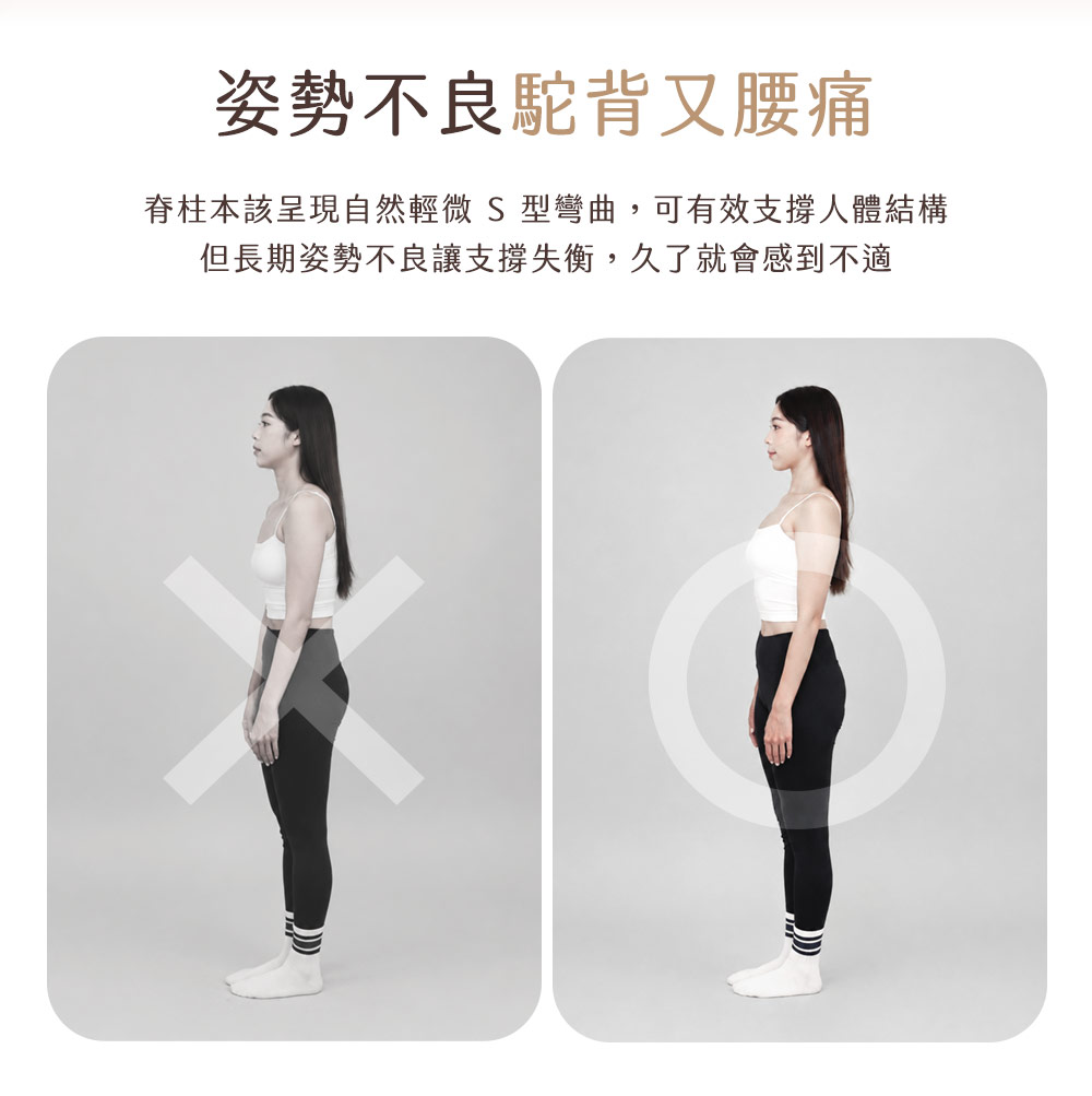 【3ZeBra】伸懶腰|氣壓律動牽引器10
