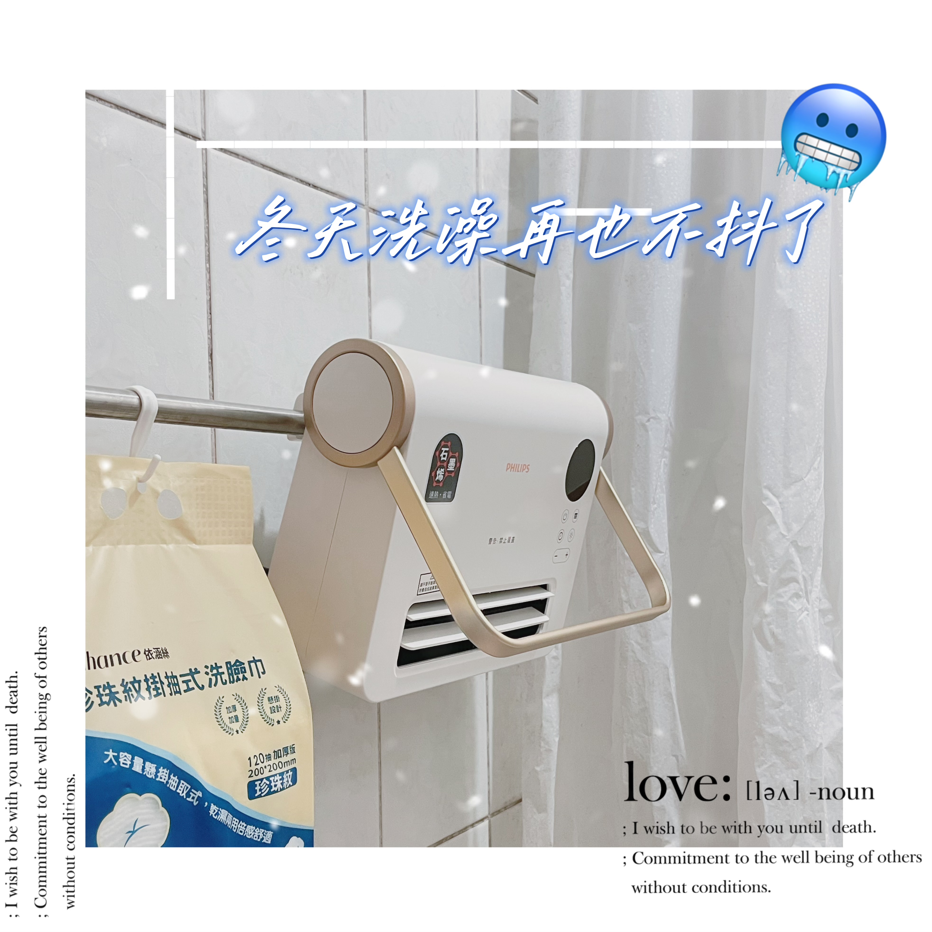 《冬天濕冷怎麼選掛暖機？選品闆娘的5大選擇技巧｜完整購買指南》