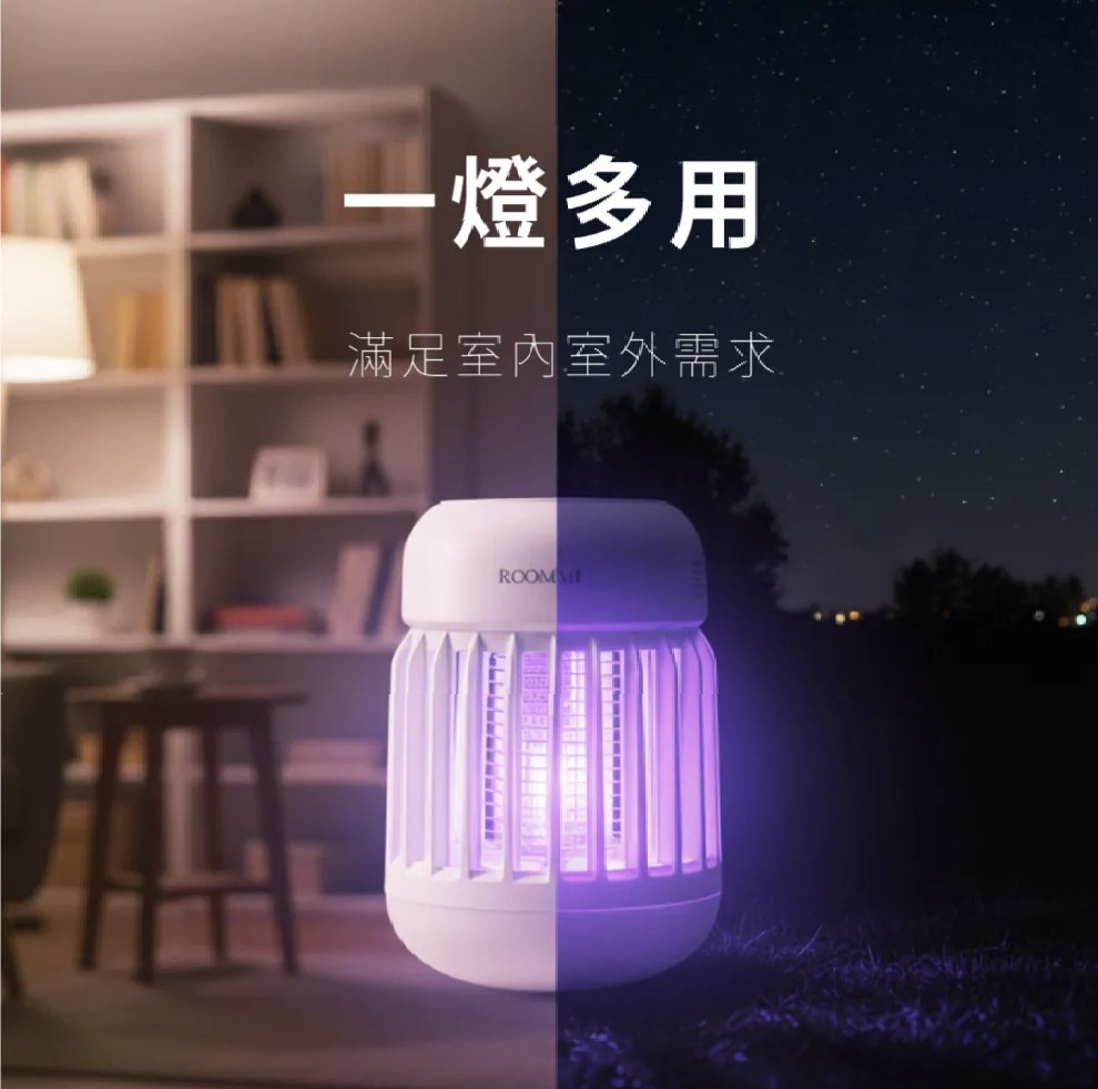 【LightBang】2合1電擊式露營捕蚊燈5