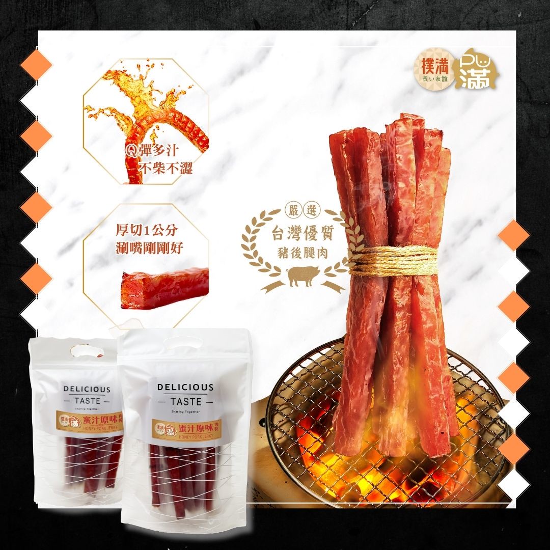 PU滿經典豬肉乾條超值4包組 PU滿經典豬肉乾條超值4包組