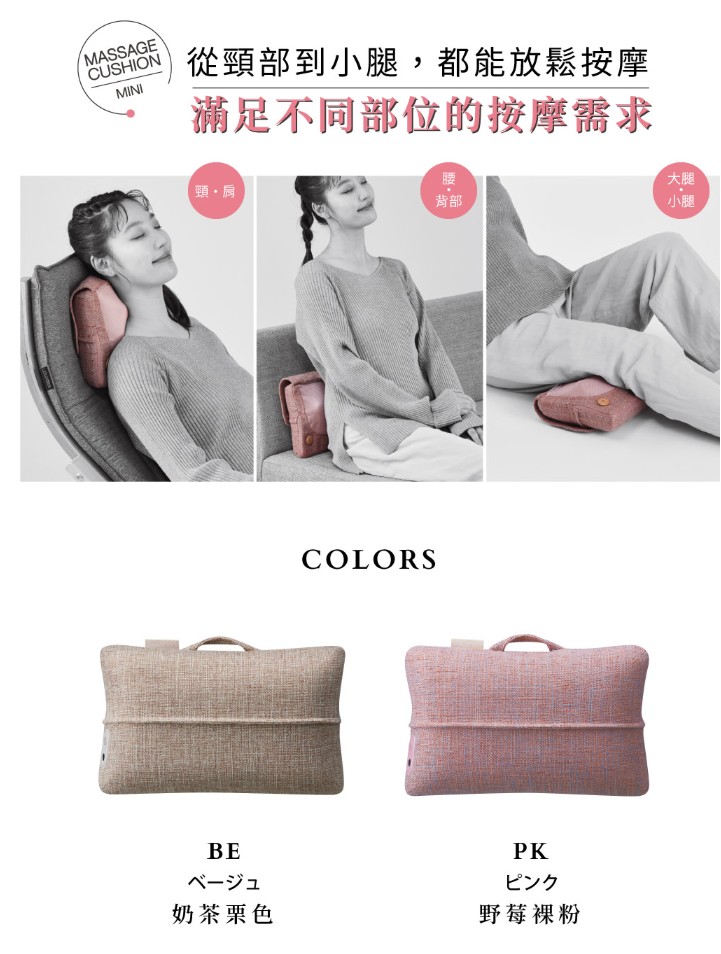 日本 ATEX|LOURDES MINI 3D彈力按摩枕 AX-HCL3187