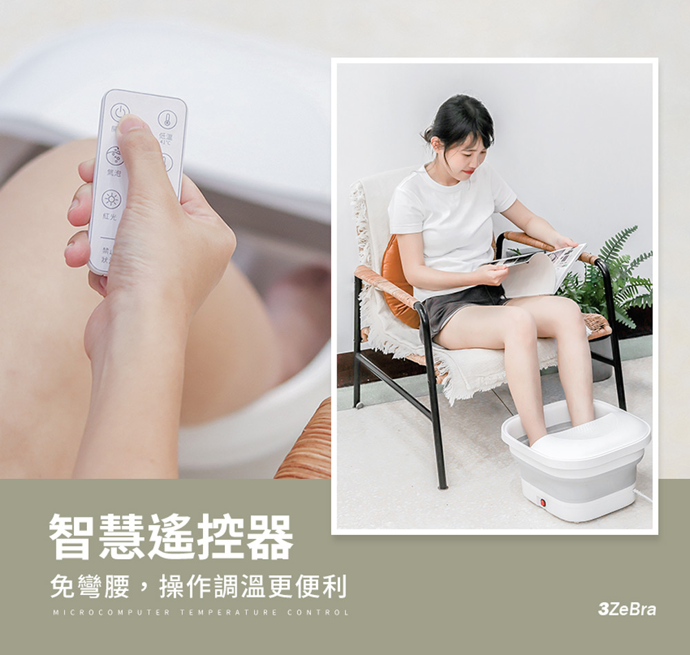 【3ZeBra】微電腦控溫 SPA 泡腳機13