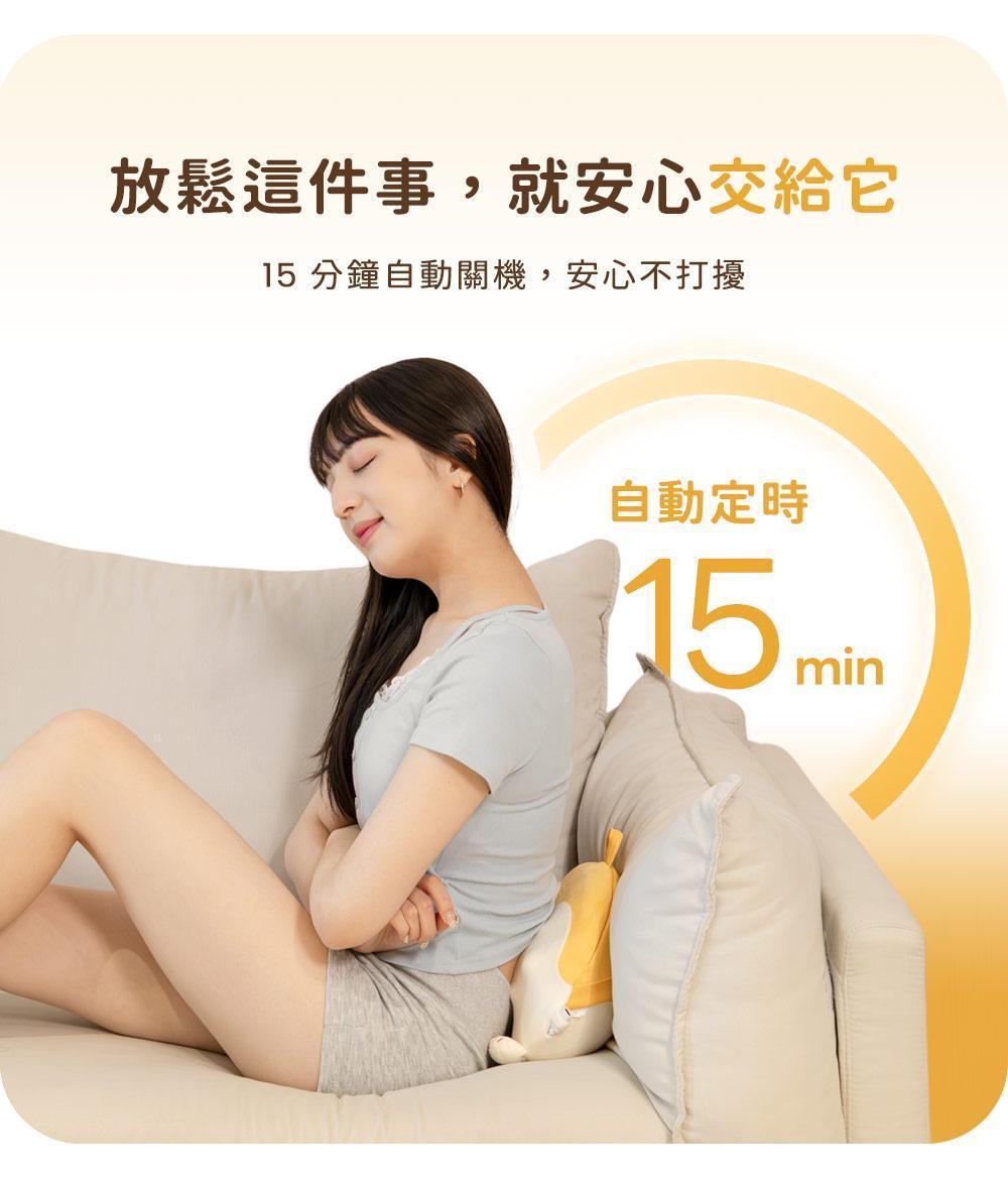 3ZeBra 柯基枕|溫感舒壓按摩枕13