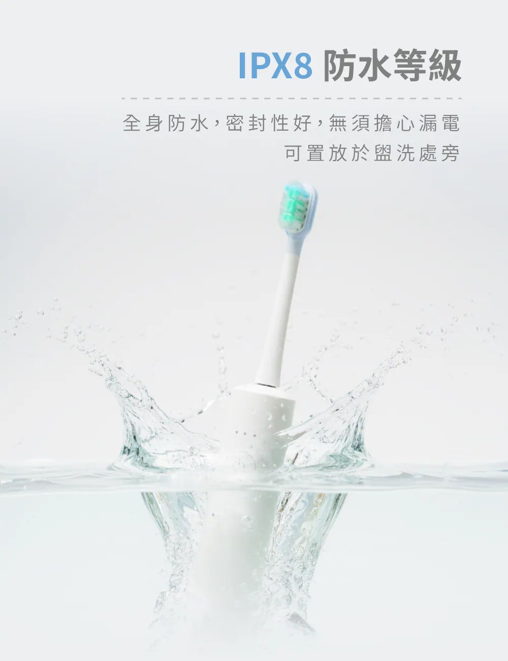 【Roommi】智慧Pro掃震電動牙刷10