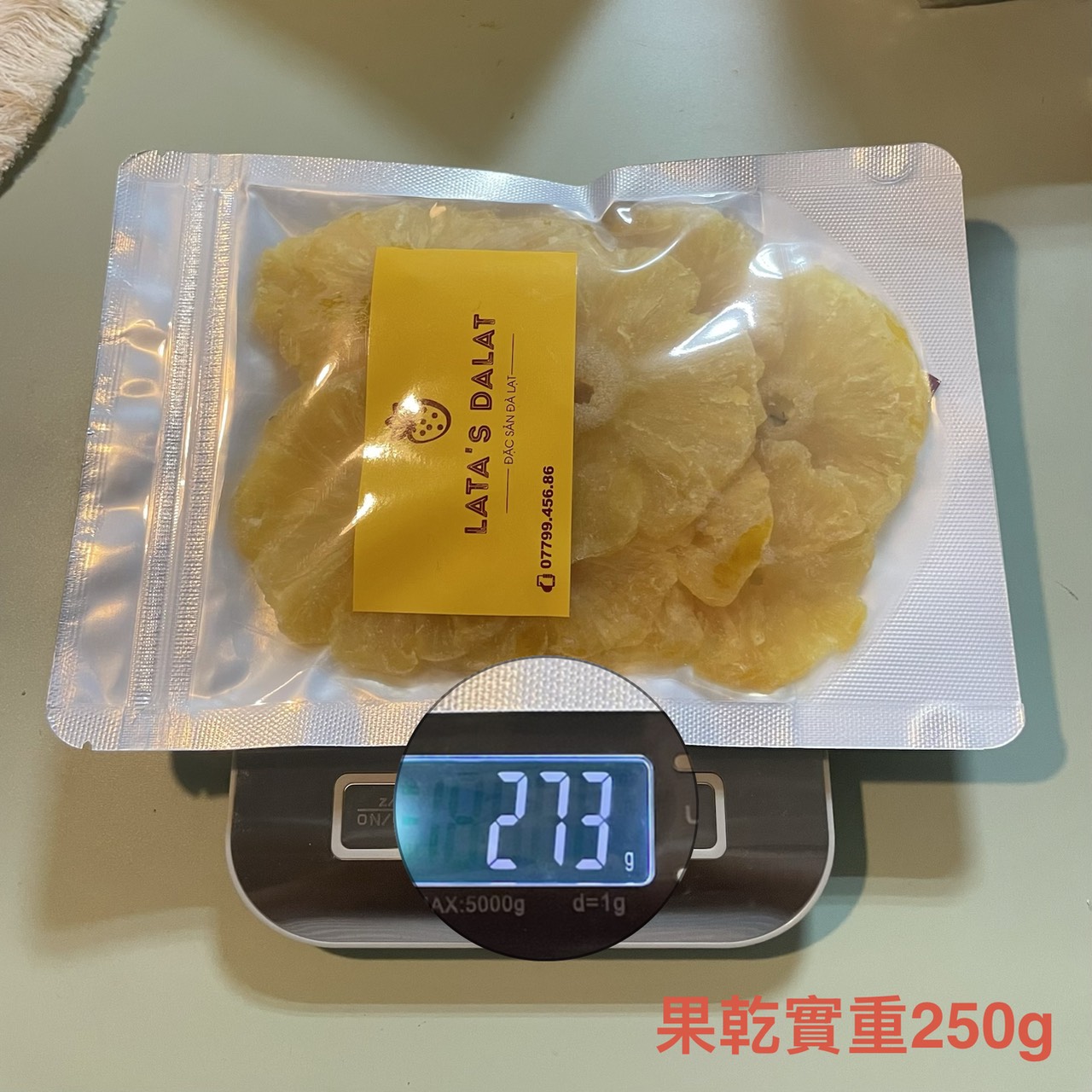 越南芒果乾/越南鳳梨乾 2包任選免運組10