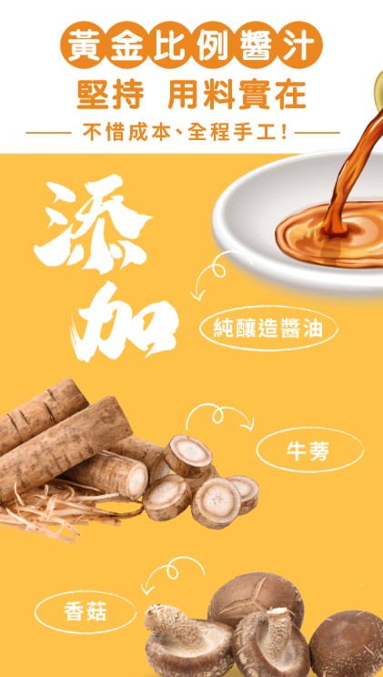 真果食|手作純釀剝皮辣椒 (苦茶油、黑麻油、麻辣鍋)14