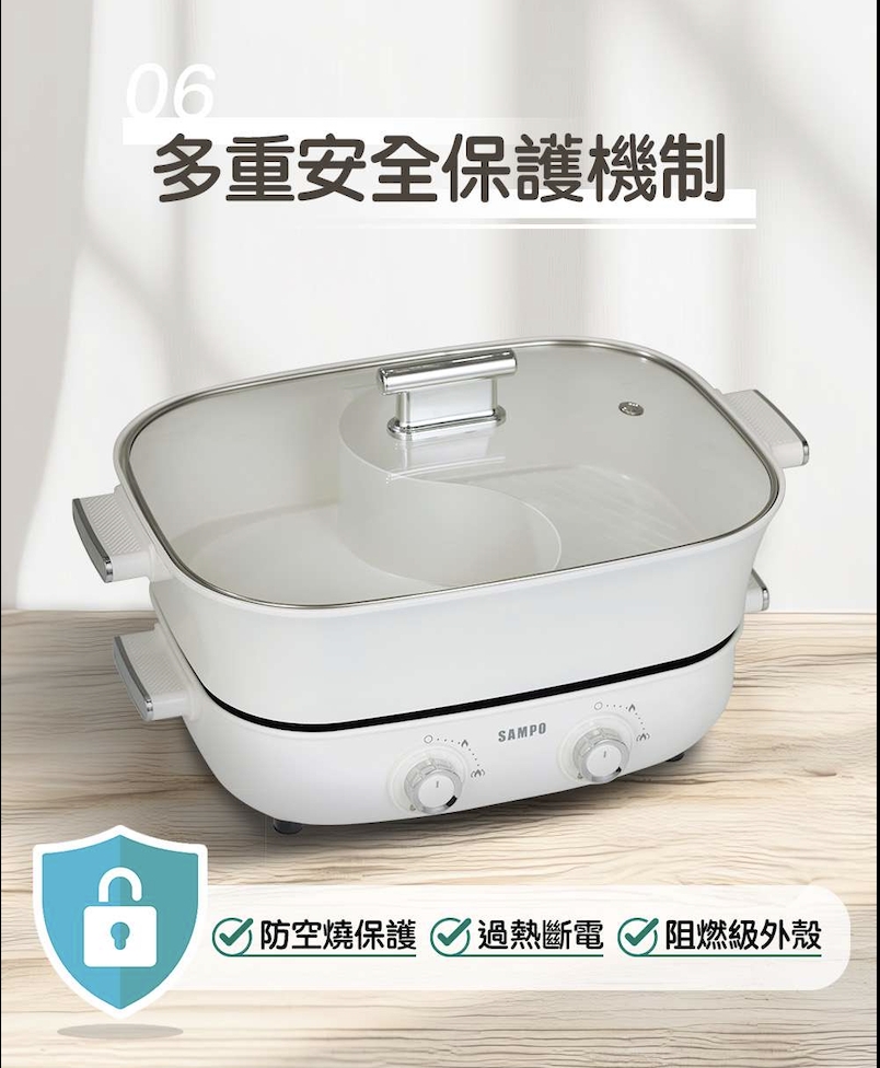 SAMPO聲寶 6.2L大容量雙調溫鴛鴦鍋 TQ-LA65W9