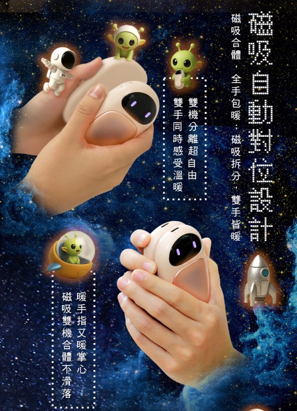 【新品上市】imami 二合一雙享磁吸暖手寶(附贈專屬收納袋)7