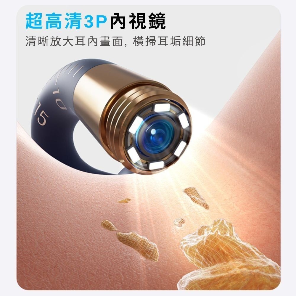 【Bebird ADAM 3 Ultra】隨身多功能配件盒豪華版(口腔/鼻內/耳內/擠痘棒)11