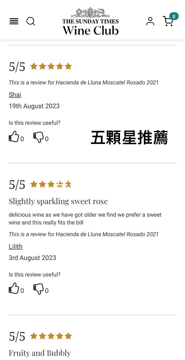 蜜思卡得 Muscat 粉紅微氣泡酒 | 西班牙4