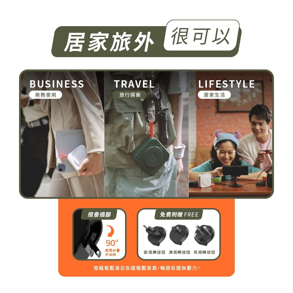 【PHILIPS飛利浦】買大送小超值組 FunCube 2.0 多合一磁吸行動電源DLP4348C-E + 口袋行動電源TypeC/Lightning (不含萬國轉接頭)11