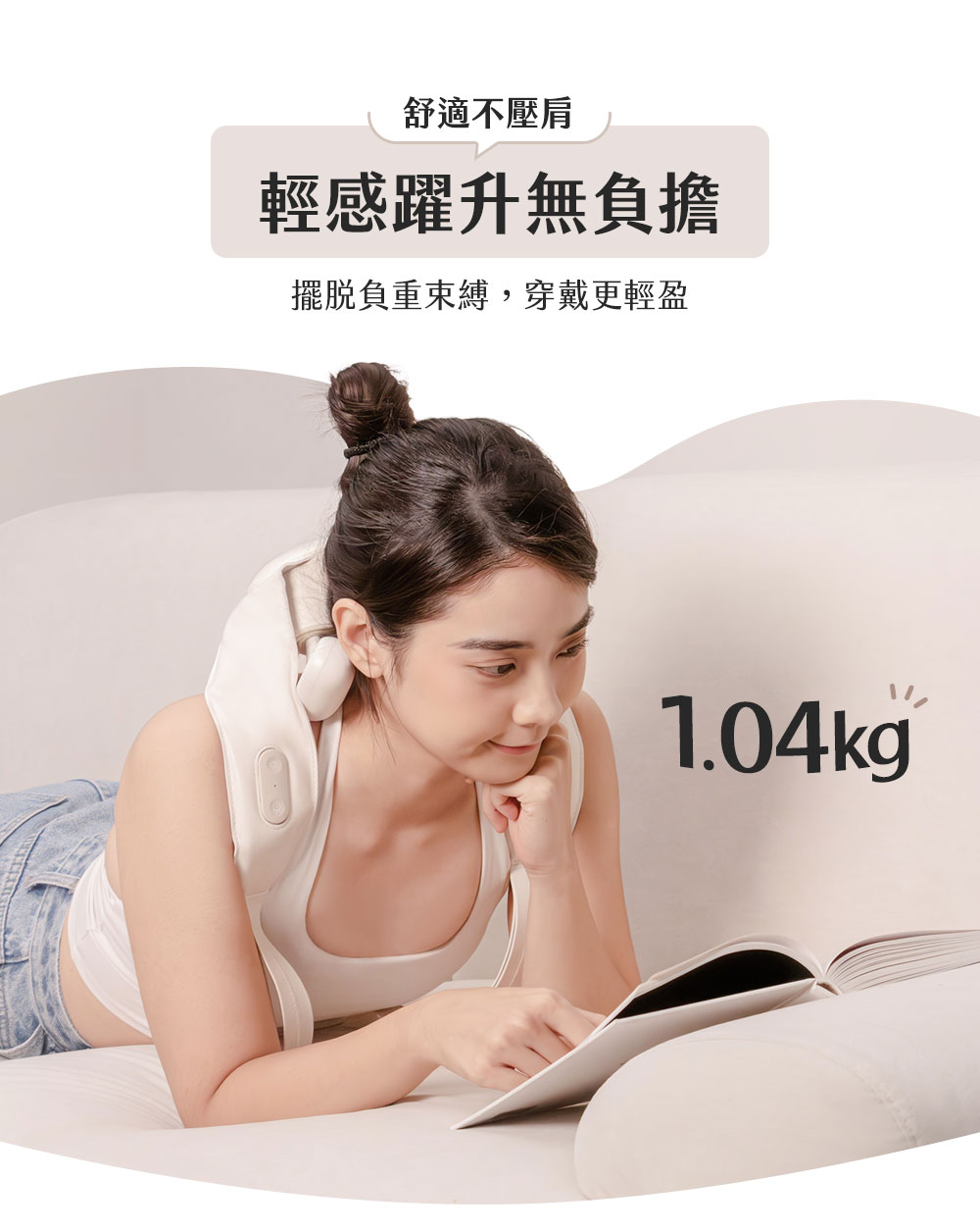 【3ZeBra】好肩力 Pro|斜方肌肩頸按摩器11